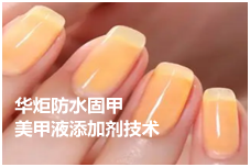 健康